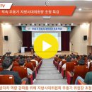 [경북도민방송]영덕군 김광영군수, 군·경·소방 합동대테러훈련으로 비상대비태세 확립 이미지