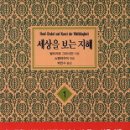 아이티세상 이미지