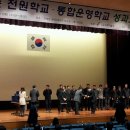 초성초등학교 이미지