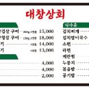 대창상회 네이버블로그