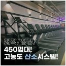 에이원짐 이미지