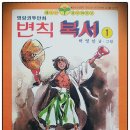 동양문고 이미지