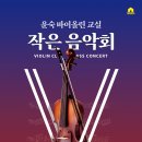 페르마타 - 양평군 상광길 24-27 | 페르마타