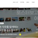 금융권 직무 소개 커리어 하이