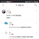 쪼꼼