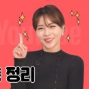 [지텔프 65점 달성 후기] 청취포기자 지텔프 65점 달성후기(노베이스)