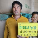 부부로2 이미지