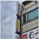 오르픽컴퍼니