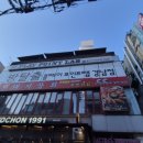 강남-240 | 특이한 구조의 리허설 공포방탈출 후기