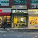 봉구스밥버거과천