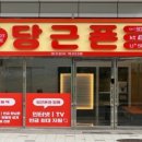 휴대폰성지일광점 이미지