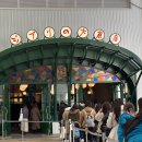 대창고등학교 이미지