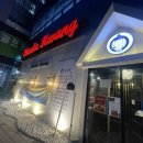 하남찰리황 이미지