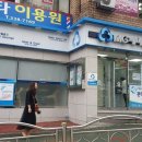 새만덕이용원