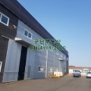 화성공장부동산중개사무소 이미지