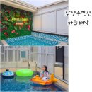 하늘해담 이미지