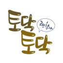 마교농장 네이버블로그