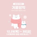 염리피기뱅크영어학원 이미지