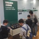 세계오지민속박물관 | 한국은행 화폐박물관 서울 명동 아이와 가볼만한곳 스탬프투어 후기
