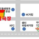 (주)동양레포츠 Daum카페
