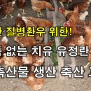 오천축산