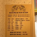 낙낙(Nak Nak)