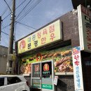 우신정육점 네이버블로그