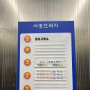 수원-0347 | [광교] 광교역 부근 수원 실내 테니스 제이앤제이테니스 레슨 후기🎾🎾