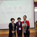 위덕대학교 교육대학원 이미지