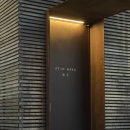 아틴해우 | 양평 숙소 <아틴해우>, 작은 욕탕 아니 큰 욕탕이 있는 곳 (채우 후기)