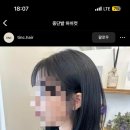 어반그라운드헤어수원역 네이버블로그