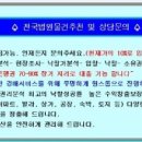 상동528-3 이미지