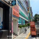 탐스 짐 이미지