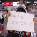 KBO 리그 역사의 한 페이지를 장식할 2024년 7월 31일 경기. 두산베어스가 30 대 6으로 승리를 거뒀습니다 (vs 🐯) 이미지