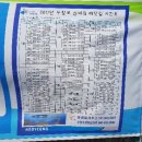 해수정