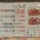 불암산로 이미지