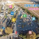 밀양스쿨오토캠핑장 이미지