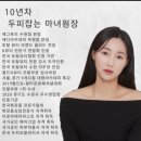 뮤즈힐링케어 이미지