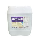 95클리너