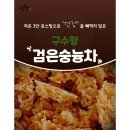 구수향