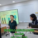 에이플러스요양보호사교육원