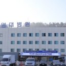 영남대학교 이미지