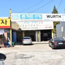 서광종합주방