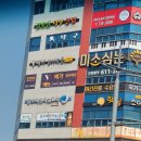 강호동탁구클럽