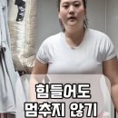 완벽하지 않아도 괜찮아 이미지