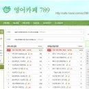 카페789 이미지