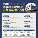 전통문화체험관 이미지