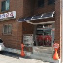 통큰달인치킨 이미지