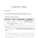 주식회사 더원이앤씨 이미지