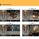 범강이엔지 이미지